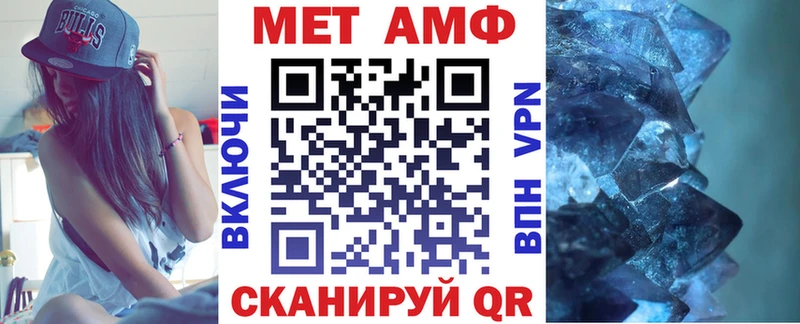 OMG зеркало  Власиха  Амфетамин 97% 