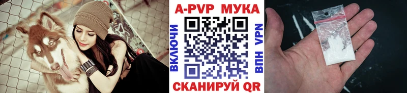 как найти закладки  Власиха  Alpha-PVP кристаллы 