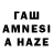 Метамфетамин винт Orzugul Ravshanova