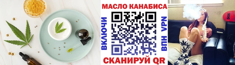 Печенье с ТГК марихуана ОМГ ОМГ маркетплейс Власиха