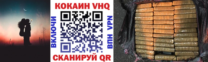 COCAIN Перу  наркошоп  даркнет телеграм  Власиха 