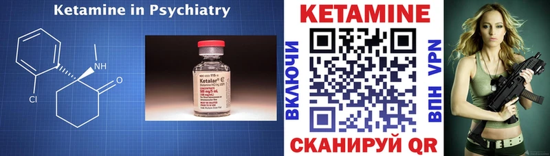 КЕТАМИН ketamine как найти mega рабочий сайт Власиха