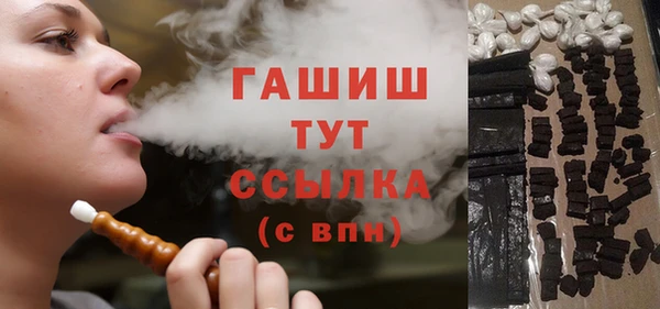 кокаин премиум Абинск