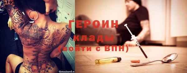кокаин премиум Абинск