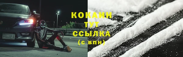 прущая мука Абаза