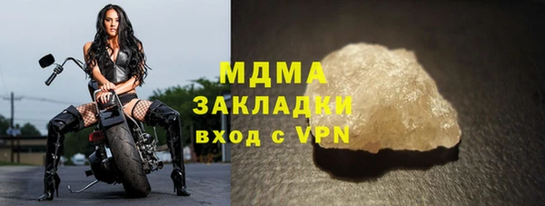 прущая мука Абаза