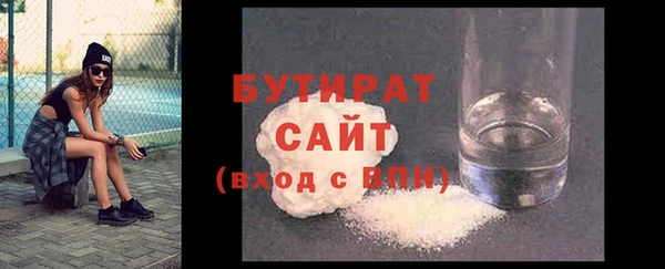 прущие крисы Абдулино