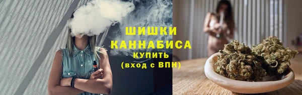 кокаин премиум Абинск