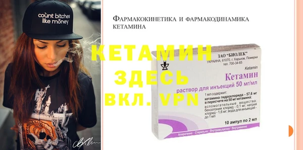 кокаин премиум Абинск