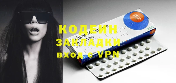 кокаин премиум Абинск