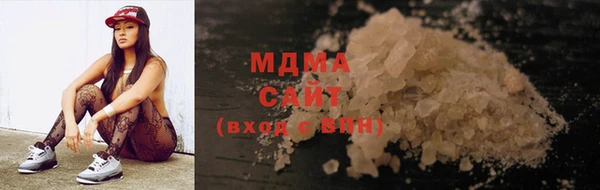 прущая мука Абаза
