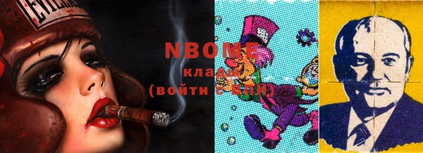 прущая мука Абаза