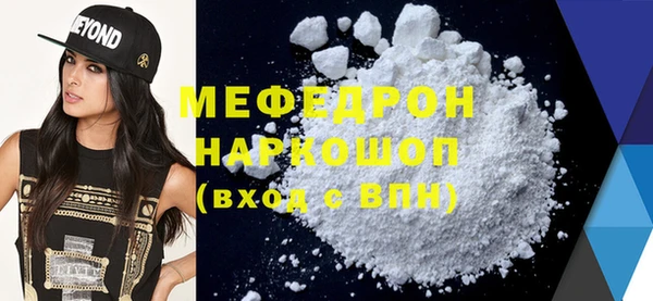 кокаин премиум Абинск