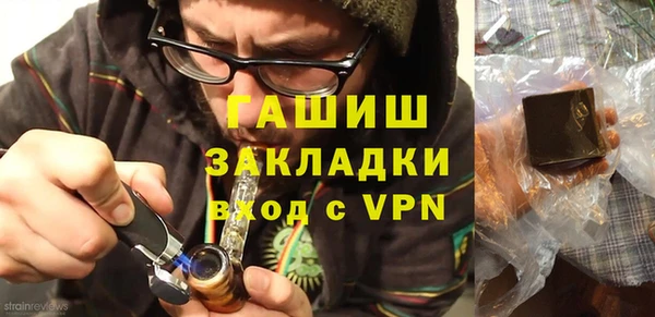 прущая мука Абаза