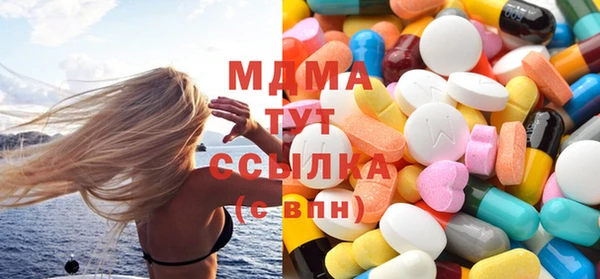 кокаин премиум Абинск