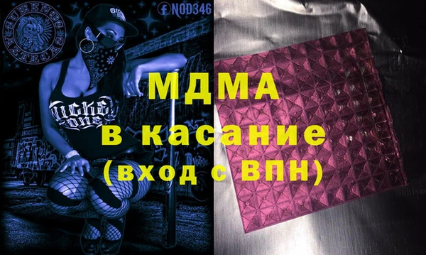 прущие крисы Абдулино
