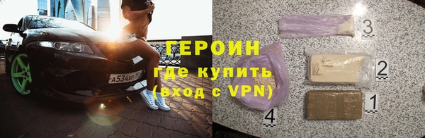 кокаин премиум Абинск