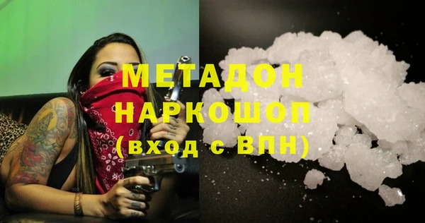 прущая мука Абаза