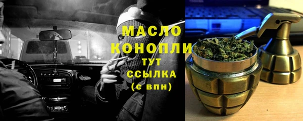 PSILOCYBIN Осинники
