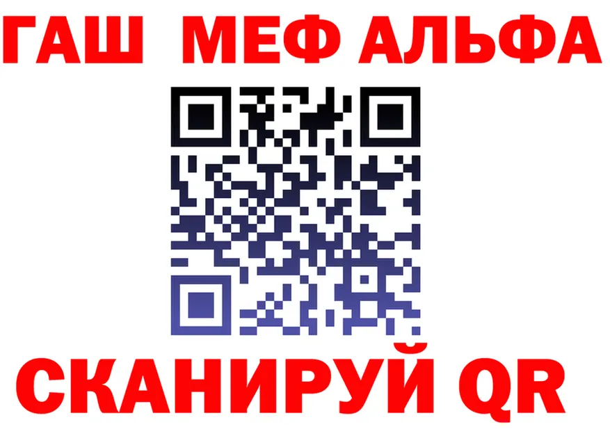 Альфа ПВП СК маркетплейс площадка ссылка на мегу Власиха