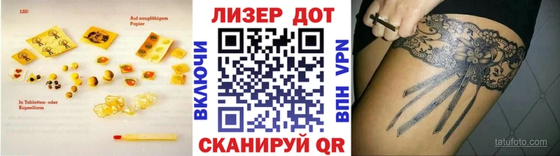 ссылка на мегу сайт  Власиха  ЛСД экстази ecstasy 