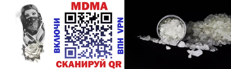 МДМА VHQ  гидра ссылки  Власиха 