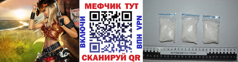 мориарти официальный сайт Власиха МЕФ кристаллы MEGA зеркало