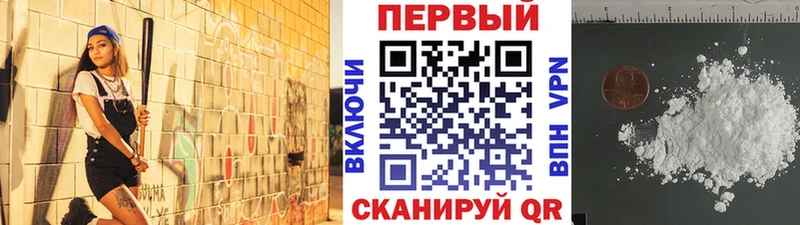 наркота  Власиха  МЕТАМФЕТАМИН витя 