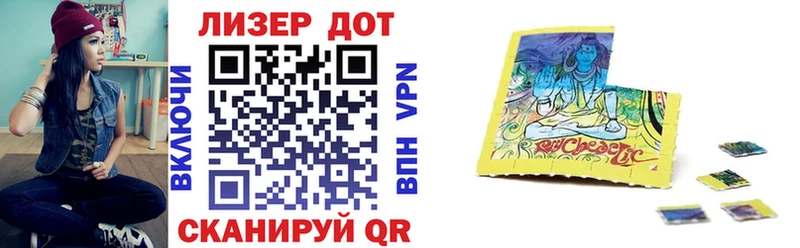 Марки NBOMe 1500мкг  Власиха 