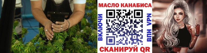 KRAKEN tor  Власиха  Дистиллят ТГК вейп с тгк 